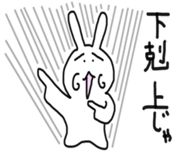 The Rabbit Who Leapt Through Time sticker #7233260
