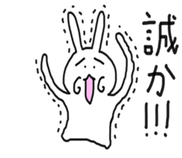 The Rabbit Who Leapt Through Time sticker #7233262