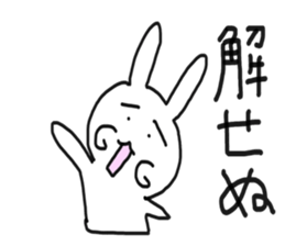 The Rabbit Who Leapt Through Time sticker #7233263