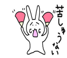 The Rabbit Who Leapt Through Time sticker #7233265