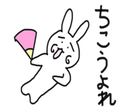 The Rabbit Who Leapt Through Time sticker #7233266