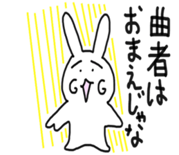 The Rabbit Who Leapt Through Time sticker #7233270