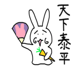 The Rabbit Who Leapt Through Time sticker #7233277