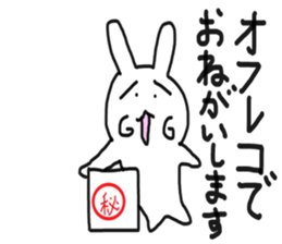 The Rabbit Who Leapt Through Time sticker #7233280