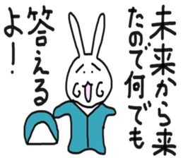 The Rabbit Who Leapt Through Time sticker #7233281