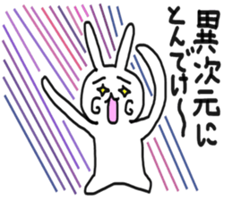 The Rabbit Who Leapt Through Time sticker #7233282