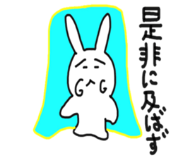 The Rabbit Who Leapt Through Time sticker #7233284