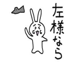 The Rabbit Who Leapt Through Time sticker #7233285