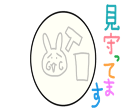 The Rabbit Who Leapt Through Time sticker #7233287