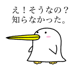 Kutchi of penguins sticker #7233408