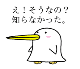 Kutchi of penguins sticker #7233408