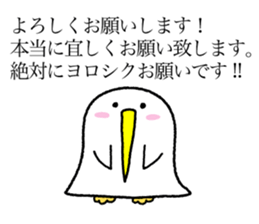 Kutchi of penguins sticker #7233410