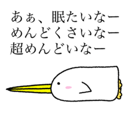 Kutchi of penguins sticker #7233411