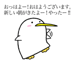 Kutchi of penguins sticker #7233415