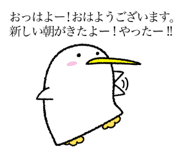 Kutchi of penguins sticker #7233415