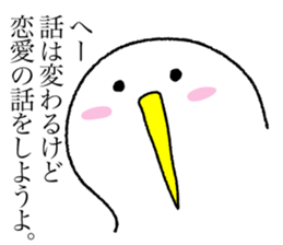 Kutchi of penguins sticker #7233416