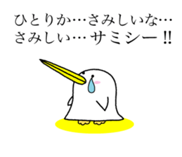 Kutchi of penguins sticker #7233418