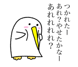 Kutchi of penguins sticker #7233420