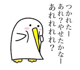 Kutchi of penguins sticker #7233420