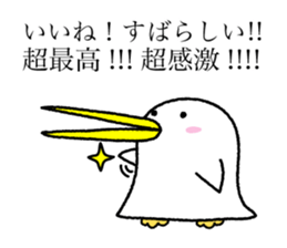 Kutchi of penguins sticker #7233425