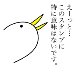 Kutchi of penguins sticker #7233428