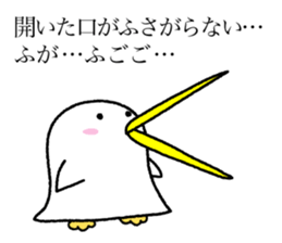 Kutchi of penguins sticker #7233429