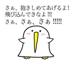 Kutchi of penguins sticker #7233432