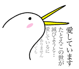 Kutchi of penguins sticker #7233435