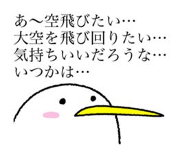 Kutchi of penguins sticker #7233439