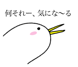 Kutchi of penguins sticker #7233442