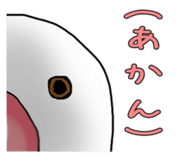Java sparrow which uses dialect of Osaka sticker #7233506