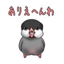 Java sparrow which uses dialect of Osaka sticker #7233516