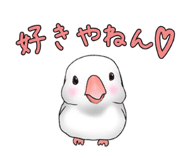 Java sparrow which uses dialect of Osaka sticker #7233519