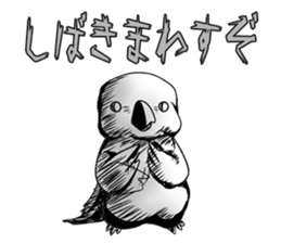 Java sparrow which uses dialect of Osaka sticker #7233526