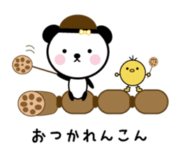 Sticker of playful panda sticker #7233648