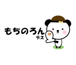 Sticker of playful panda sticker #7233649