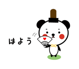 Sticker of playful panda sticker #7233651