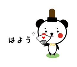 Sticker of playful panda sticker #7233651
