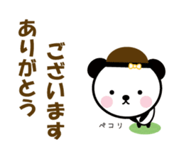 Sticker of playful panda sticker #7233655