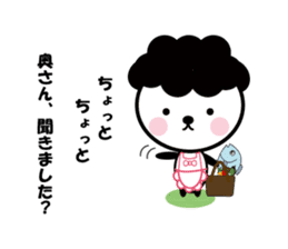 Sticker of playful panda sticker #7233672