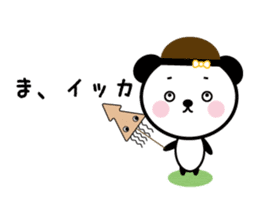 Sticker of playful panda sticker #7233676