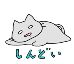 Kani & Kissa of poor health 2 sticker #7233768