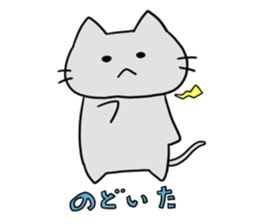 Kani & Kissa of poor health 2 sticker #7233769