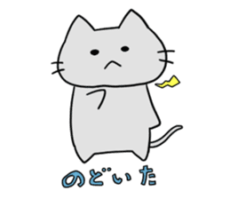 Kani & Kissa of poor health 2 sticker #7233769