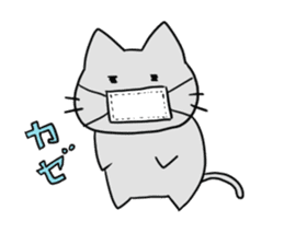 Kani & Kissa of poor health 2 sticker #7233770