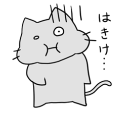 Kani & Kissa of poor health 2 sticker #7233771