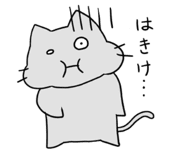 Kani & Kissa of poor health 2 sticker #7233771