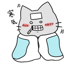 Kani & Kissa of poor health 2 sticker #7233772