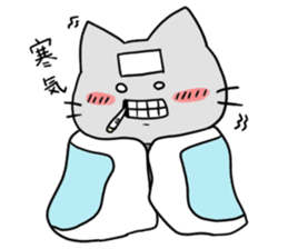 Kani & Kissa of poor health 2 sticker #7233772