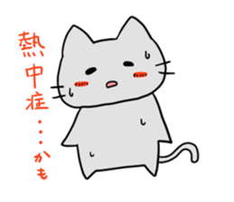 Kani & Kissa of poor health 2 sticker #7233773